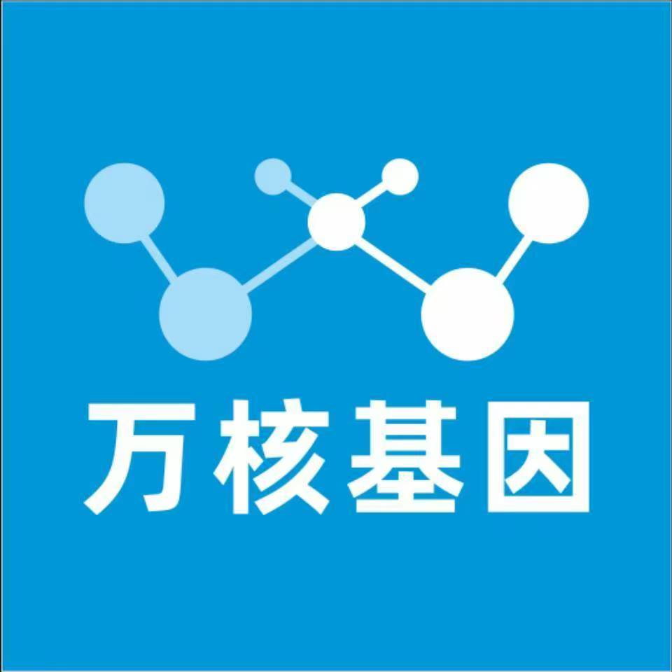 安庆潜山万核亲子鉴定机构咨询